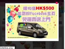 Sites similar to mrballoon.com.hk
