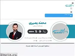 Sites similar to mrbasiri.com
