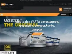 Sites similar to mrbattery.gr