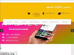 Sites similar to mrbattery.org