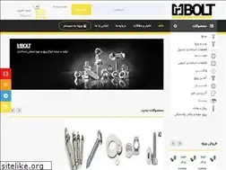 Sites similar to mrbolt.ir