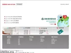 Sites similar to mrbubbles.com.tw