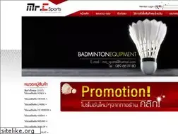 Sites similar to mrc-sports.com