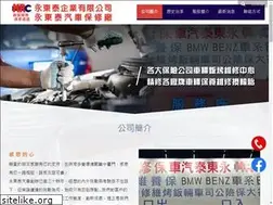 Sites similar to mrc8888.com.tw