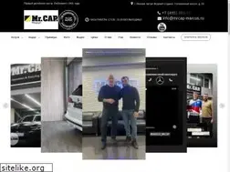 Sites similar to mrcap-marcus.ru