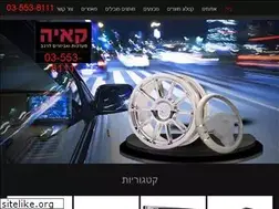 Sites similar to mrcaraudio.com