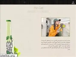 Sites similar to mrcatdrinks.ir
