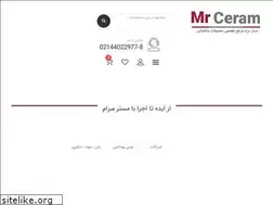Sites similar to mrceram.com