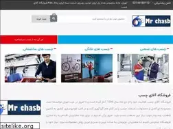 Sites similar to mrchasb.com