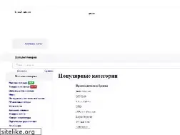 Sites similar to mrchili.ru