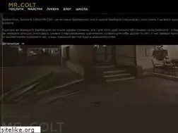 Sites similar to mrcolt.com.ua