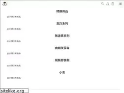 Sites similar to mrcool.com.hk