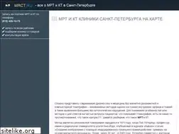 Sites similar to mrct.ru
