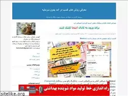 Sites similar to mrdigi.blogfa.com