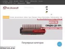 Sites similar to mrdivanoff.ru