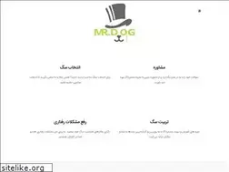 Sites similar to mrdog.ir