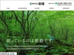 Sites similar to mre-souken.co.jp