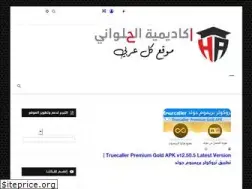 Sites similar to mrelhlawany.com