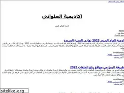 Sites similar to mrelhlawany.wordpress.com
