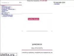 Sites similar to mrespresso.gr