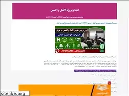 Sites similar to mrexcel.blogfa.com