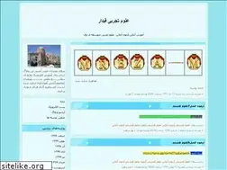 Sites similar to mreza-m.blogfa.com