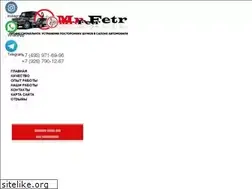 Sites similar to mrfetr.ru