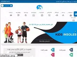 Sites similar to mrfoot.ir