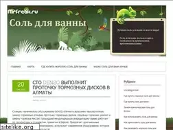 Sites similar to mrfreak.ru