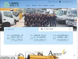 Sites similar to mrg.com.tw
