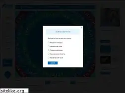 Sites similar to mrgdv.ru