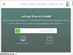Sites similar to mrghad.ir