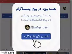 Sites similar to mrghofrani.com