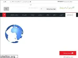 Sites similar to mrgis.ir