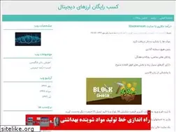 Sites similar to mrgolagha.blogfa.com
