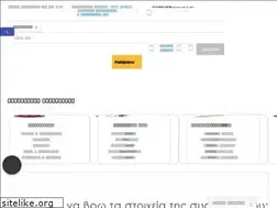 Sites similar to mrgranazis.gr