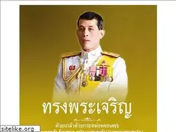 Sites similar to mrh.go.th