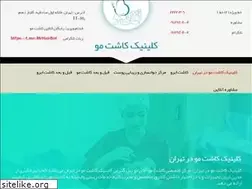 Sites similar to mrhair.ir
