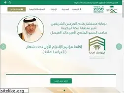 Sites similar to mrhb.gov.sa