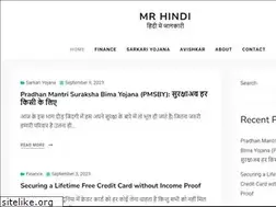 Sites similar to mrhindi.in