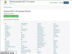 Sites similar to mri-ct.info