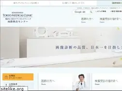 Sites similar to mri-takinogawa.jp