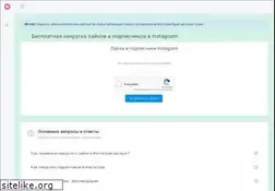 Sites similar to mrinsta.ru