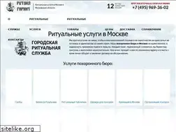 Sites similar to mritual.ru