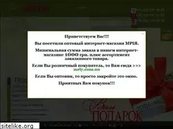 Sites similar to mriya-st.com.ua