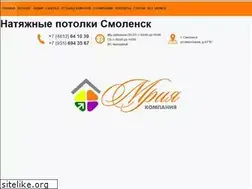 Sites similar to mriya67.ru