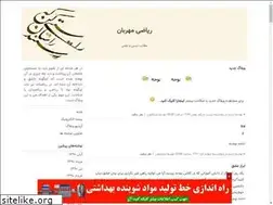 Sites similar to mriyazi.blogfa.com