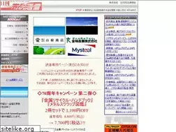 Sites similar to mrj.jp