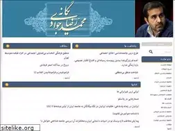 Sites similar to mrjavadi.com