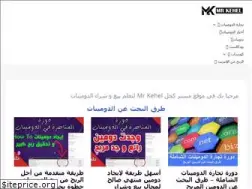 Sites similar to mrkehel.com